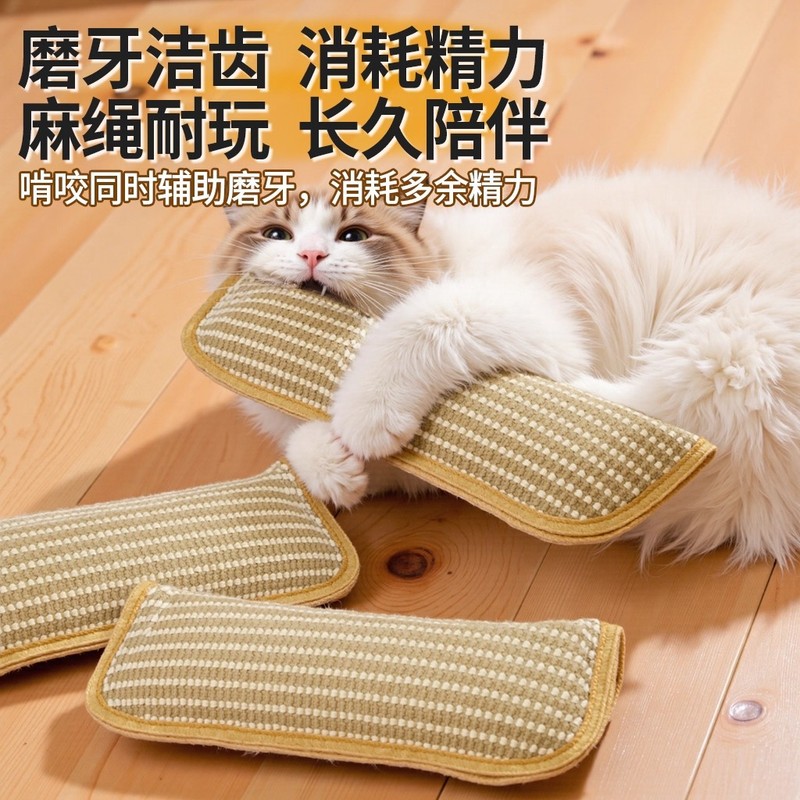 猫玩具猫薄荷抱枕小猫逗猫自嗨解闷神器枕头消耗体力磨牙猫咪专用|undefined