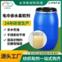 亲水平滑手感浴巾整理剂