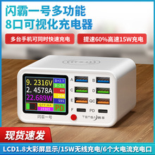 �W��һ̖USB��ڳ����QC3.0���PD20W���o�������ܔ��@�����