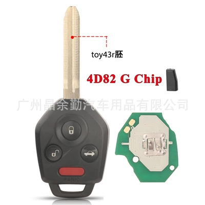 811 433/315Mhz, Car Keys - 433-mhzcwtwbu766-4d82g-toy43r-embryo-remote-control-key