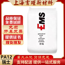 PA12��ʿEMS TR-90͸��ע�ܔD���������⾀��W �t����ƷʳƷ���|