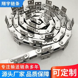 传动链;链轮;输送机