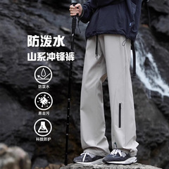 マウンテンアウトドア登山機能性アサルトパンツメンズ春秋夏防風防水男の子ハイキングストレートロングパンツ