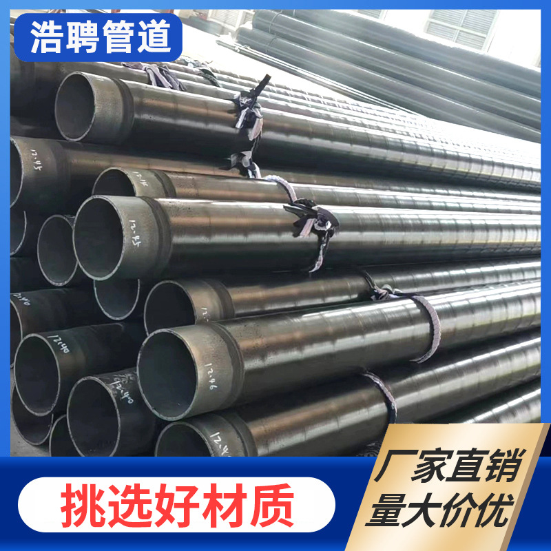 厂家供应加强聚乙烯防腐钢管高压燃气3pe防腐管道3PE防腐钢管防水