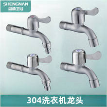 304���P�ϴ�C���^�ϰѳؼ��Lˮ���^���Lϴ�³ؿ��_����4��ˮ��