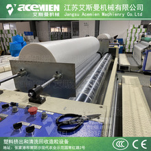 TPE/CPEĤaO һCPPĤDC