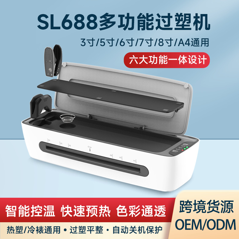 Tree Euro Osmile SL688 multifunción A4 máquina de plástico máquina de sellado de plástico foto de archivo máquina de pegamento de plástico transfronterizo