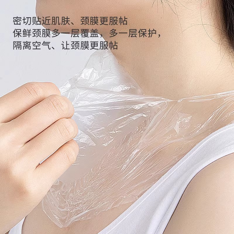 Disposable plastic wrap neck film with plastic transparent sticker beauty salons special neck neck neck mask paper