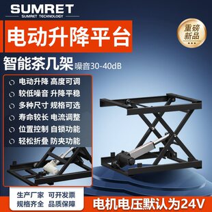 �̶�����ʽ����ƽ̨늄�����֧�ܲ�׼܌����؛����X�����Cƽ̨