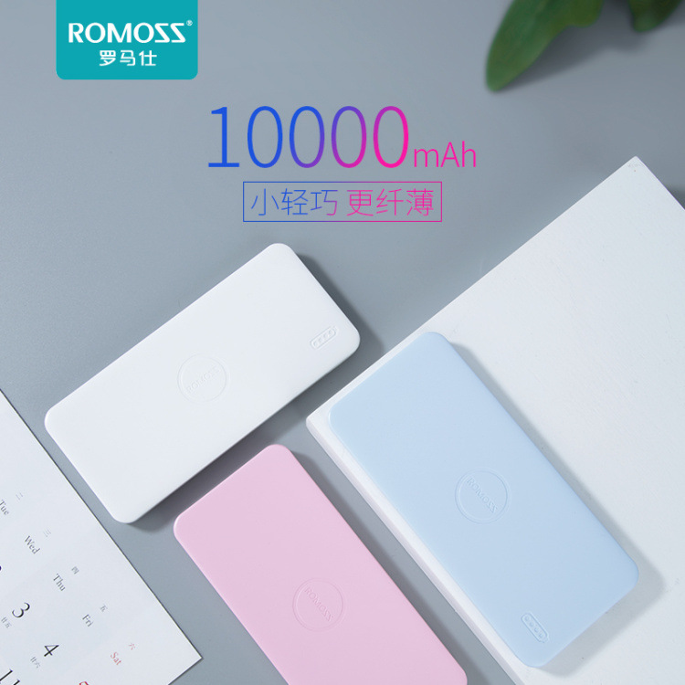 Roman PB10 polymer ultra-thin power bank 10000 mA mobile phone Universal compact mini power bank