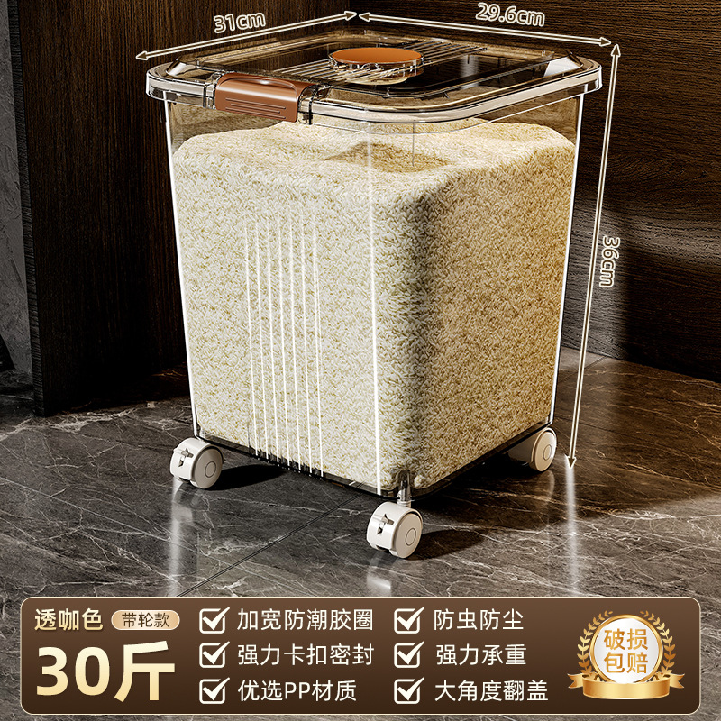 Barril de arroz doméstico 2025 nuevo barril de arroz sellado a prueba de insectos a prueba de humedad granos caja de almacenamiento de harina barril de cara