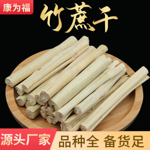 竹蔗干 甘蔗干 广西竹蔗干 各种果干 产地货源 量大从优-阿里巴巴