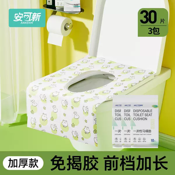 [Full coverage/extended front] Puppy size 30 pieces/3 packs