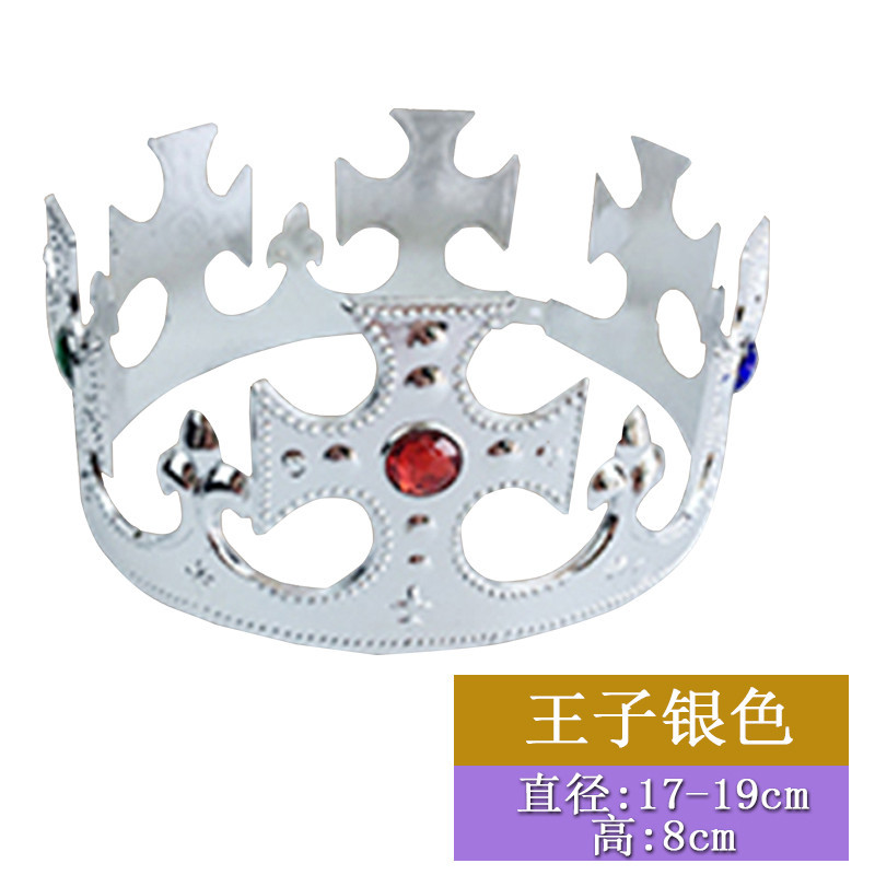 Принц Серебро