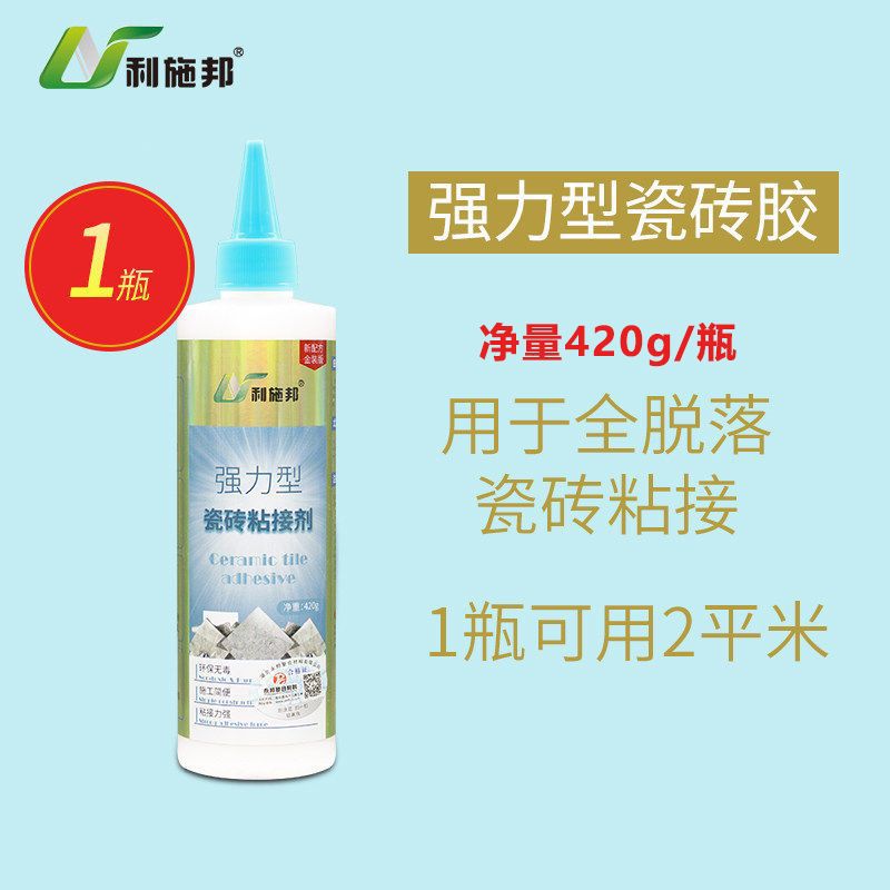 강력한 1병 [타일 ​​떨어짐 접착에 적합]---올해 꼭 구매해야 할 제품