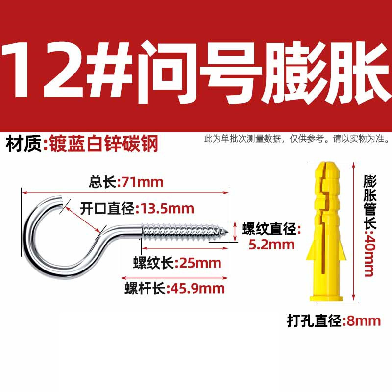 小黄魚膨張管ねじ付き内爆タッピングねじ延長6mmプラスチックねじ付きナイロン膨張栓|undefined