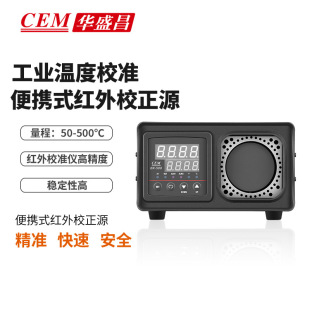CEM�Aʢ��BX350��yʽ�h���xУ׼�t�⾀�ض�У׼�x�����w�t��