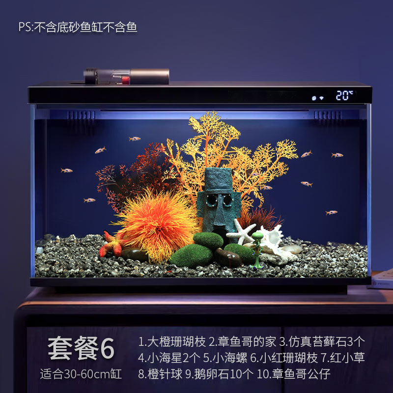 Juego de paisajismo de pecera inteligente de generación de Xiaomi, paquete completo, decoración, paisaje ecológico sudamericano, rocalla de coral