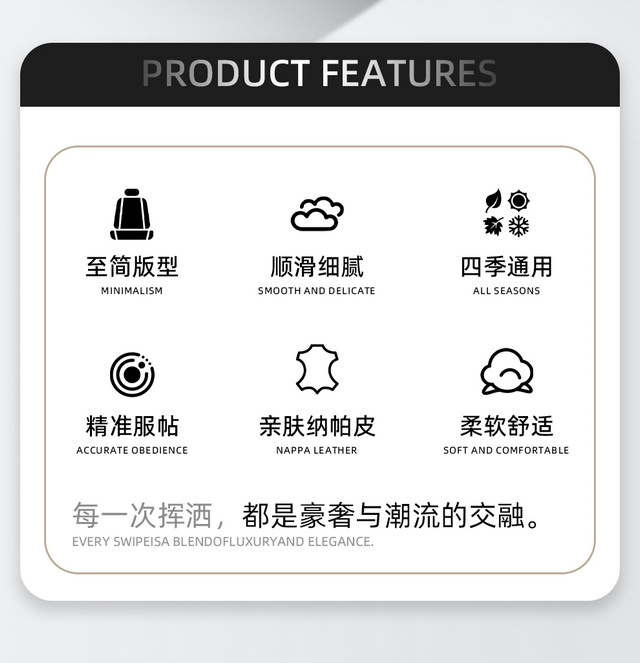 Tuyue Xinyou/Langyi car seat covers, universal for all seasons, full coverage seat cushion, leather, breathable, perforated seat cover