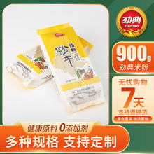 �f��ʳƷֱ�N�ŵ��׷�900g�b�׷۸ɷ�����ʳ�ڸ�ˬ���Єŵ�