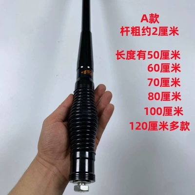 Front and Rear Bumper Bull Bars Thickened Car Decorative Antenna Off-Road Vehicle Suv Modified Car Antenna Flagpole (vehicle antenna) - type-a-50cm