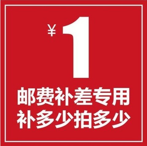无线门铃运费链接遥控节能智能呼叫器智能家居远程访客