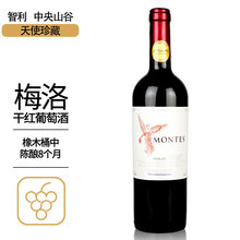 �����t������˹�t��ʹ��ʹ���÷��t���Ѿ�750ml�ɼt14.5%vol