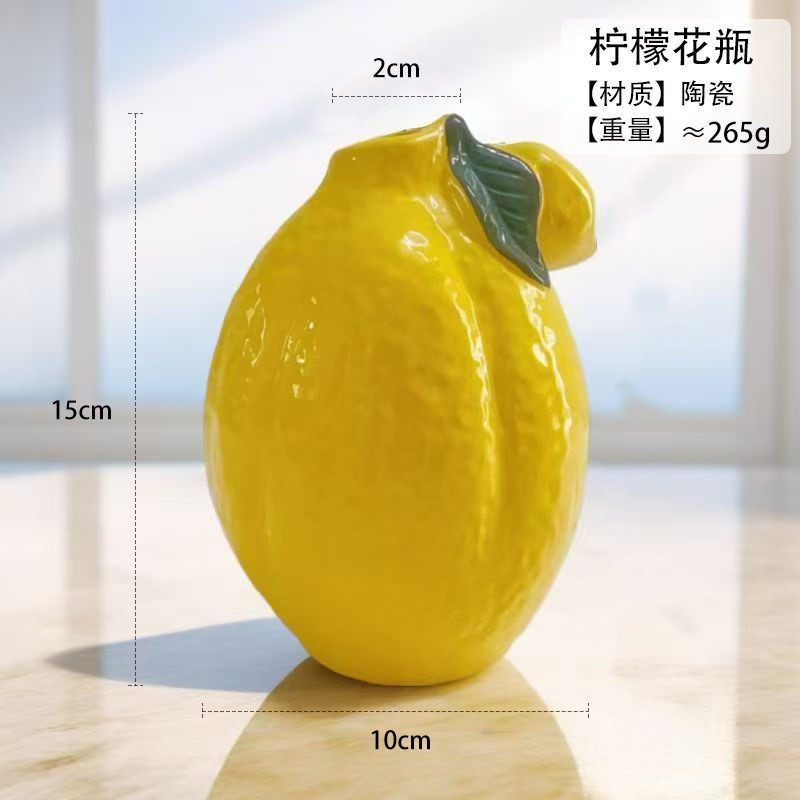 레몬 꽃병
