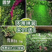 植物墙立体绿植墙假花草皮装饰绿化人造草坪背景网红墙面