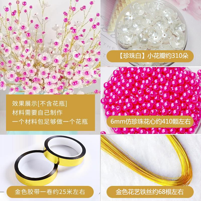 ■●幸福花(珍珠白花瓣+枚红色花心)●■