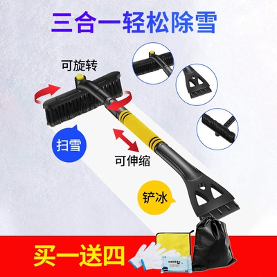 Kempinq və səyahət: Shovel, Winter Snow Scraper, Snow