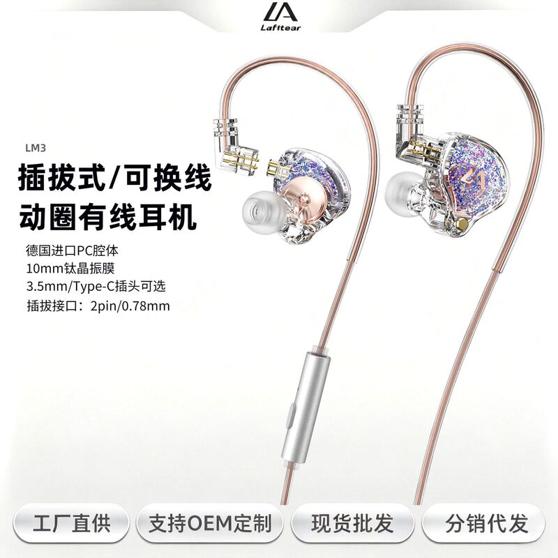 High-quality monitor dynamic headphones, wired in-ear stereo balanced armature audiophile-grade HiFi earphones, music earbuds