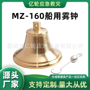 MZ-160�����F�R������̖��~��R����������̖�R������ʾ�R
