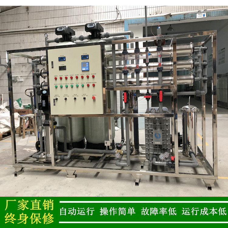 2吨反渗透设备_2T/H反渗透纯水设备+EDI水处理装置厂家绿健供应