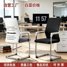办公椅人体工学舒适久坐电脑椅子家用久坐不累一体靠背会议椅洽谈