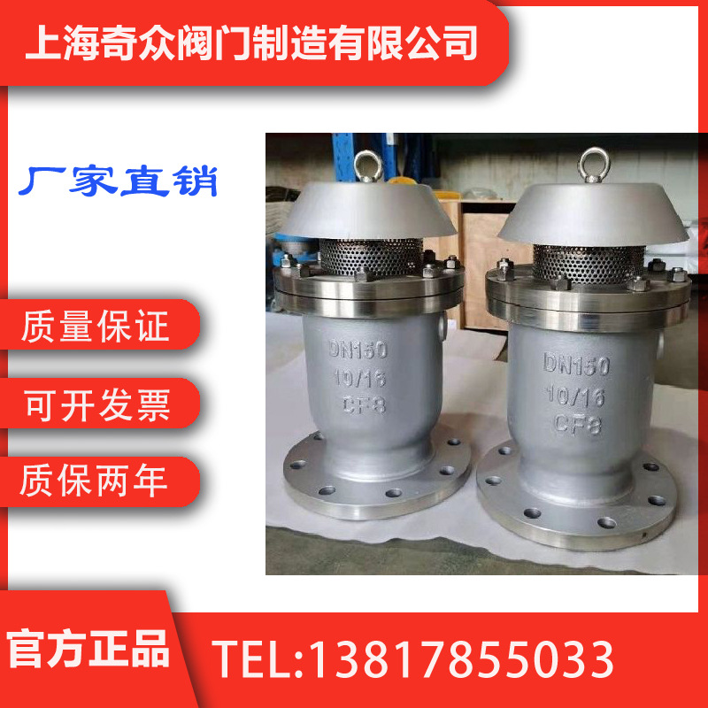 KP-10快速排气阀