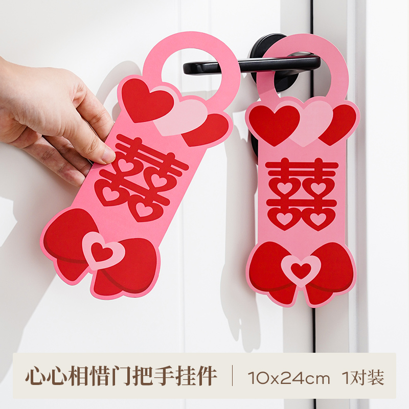 서로 소중히 (2 팩)