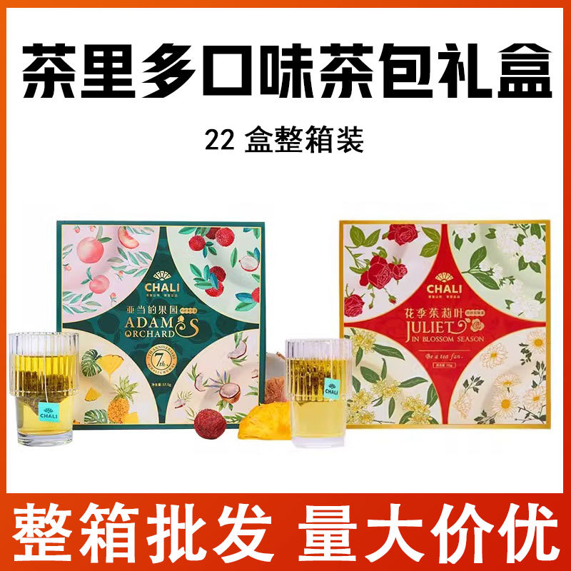 ChaLi Adam's Orchard Season Julie Leaf Multi-flavor Fruit Herbal Tea…
