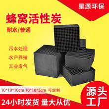 طNC̿800ֵIKU^V̎̿10*10*10cml