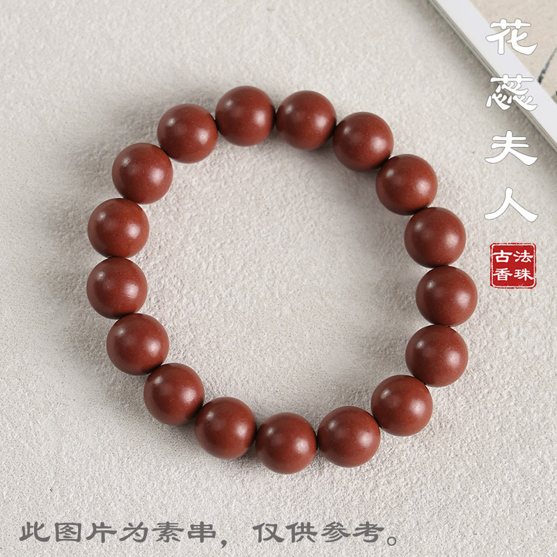 【抖音同款】古法合香珠手串五行手工制作天然药香草本香材批发|undefined