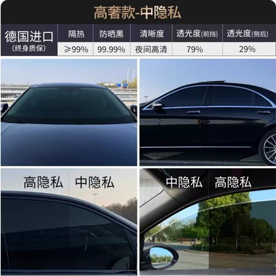 Car Film, Window Film, Solar Film, Front Windshield, Sunscreen, Heat Insulation Film, Explosion-Proof Film, Privacy Film, Full Car Film (Automotive Film) - full-car-package-including-construction-high-luxury-model-medium-privacy-full-car-package