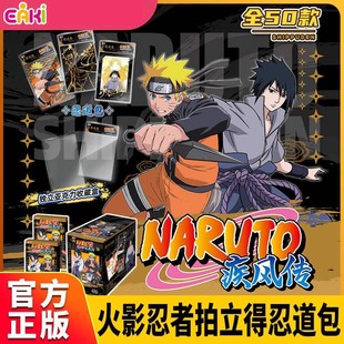 Eaki Naruto Shippuden Polaroid Ninja Way Pack Card Blind Box Contains Acrylic Cards Anime Peripherals