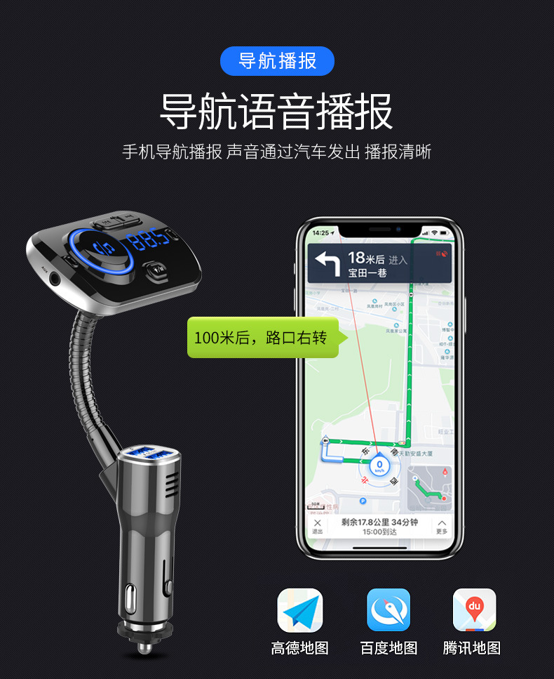 New car-mounted Bluetooth MP3 FM transmitter with QC3.0, colorful ambient lighting, and voice assistant