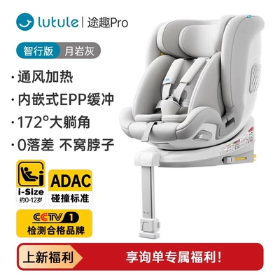 Car child safety seat safety seat for car use - moon-rock-gray-smart-travel-edition