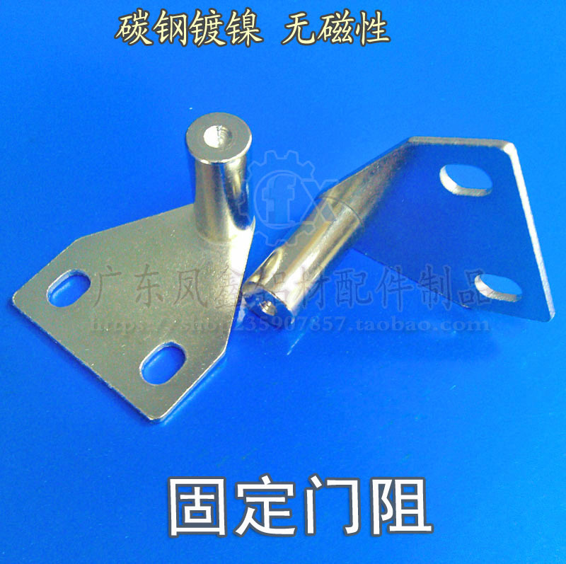 固定门阻3030/4040铝型材门窗门吸门碰门阻铝型材配件连接件