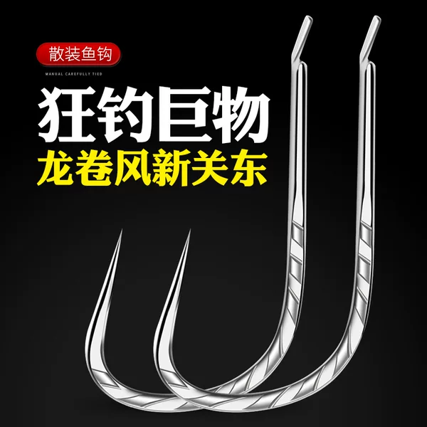 Non-Duan tornado new Guandong bulk flat hook high carbon steel black pit carp carp without barbed hook
