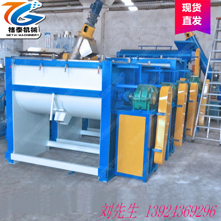 塑料片材卧式搅拌机 不锈钢大型卧式混料拌料机 U型颗粒塑料搅拌