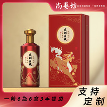 尚艺坊玻璃酒瓶1斤500ml包装全套仿古家用酒壶酒瓶空瓶酒礼盒