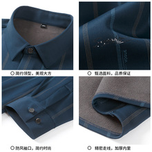 秋季新品秋冬新款男士高端无痕商务免熨烫弹力保暖衬衫加厚一体绒