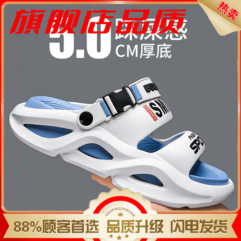 Azul Smog (Buque insignia)